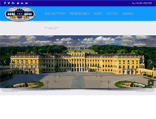 Tablet Screenshot of guide-in-austria.com